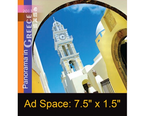Desk Calendar DC23